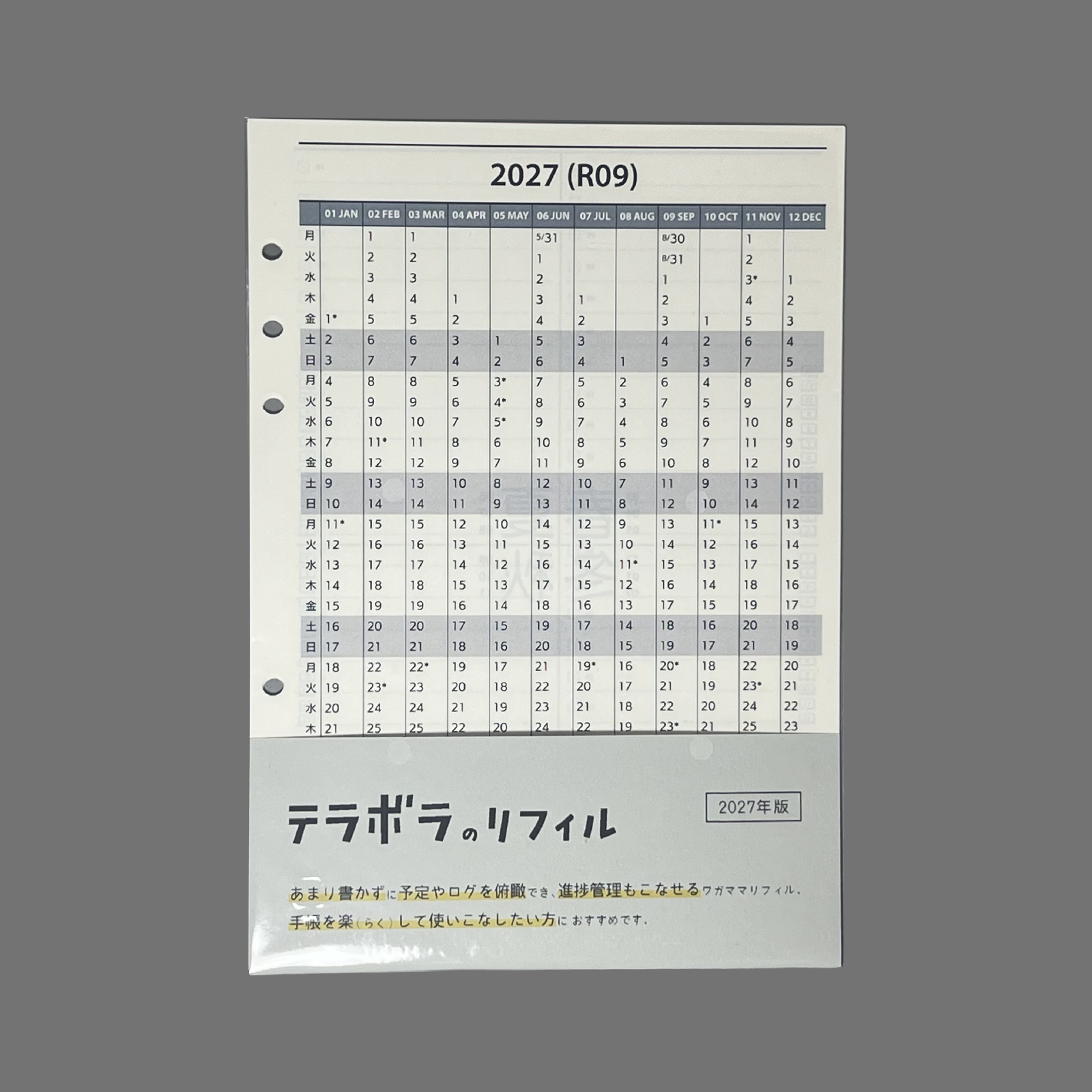 2027年版 テラボラのリフィル〈Original〉A5 6穴, 1月始まり, 見開き2か月