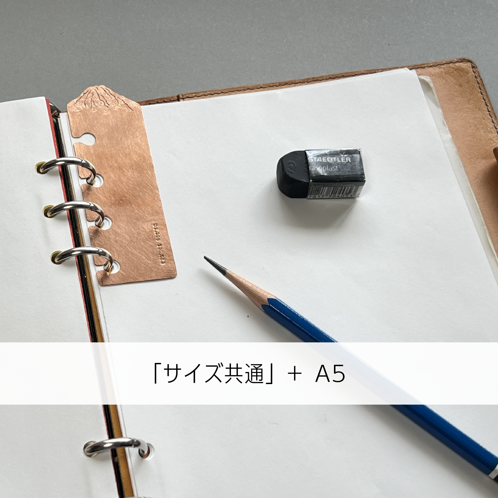 システム手帳の栞/見出し〈富士山〉