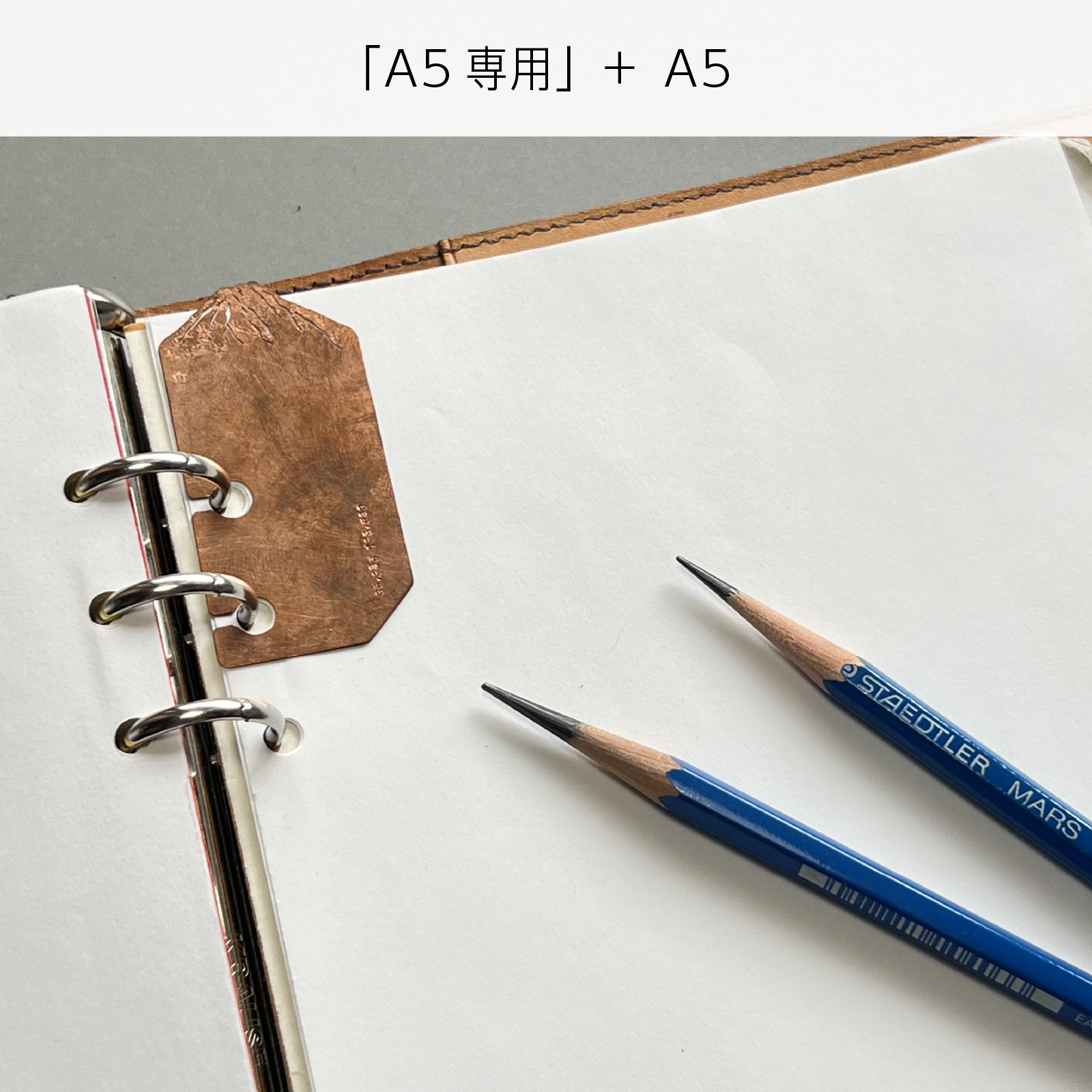 システム手帳の栞/見出し〈富士山〉