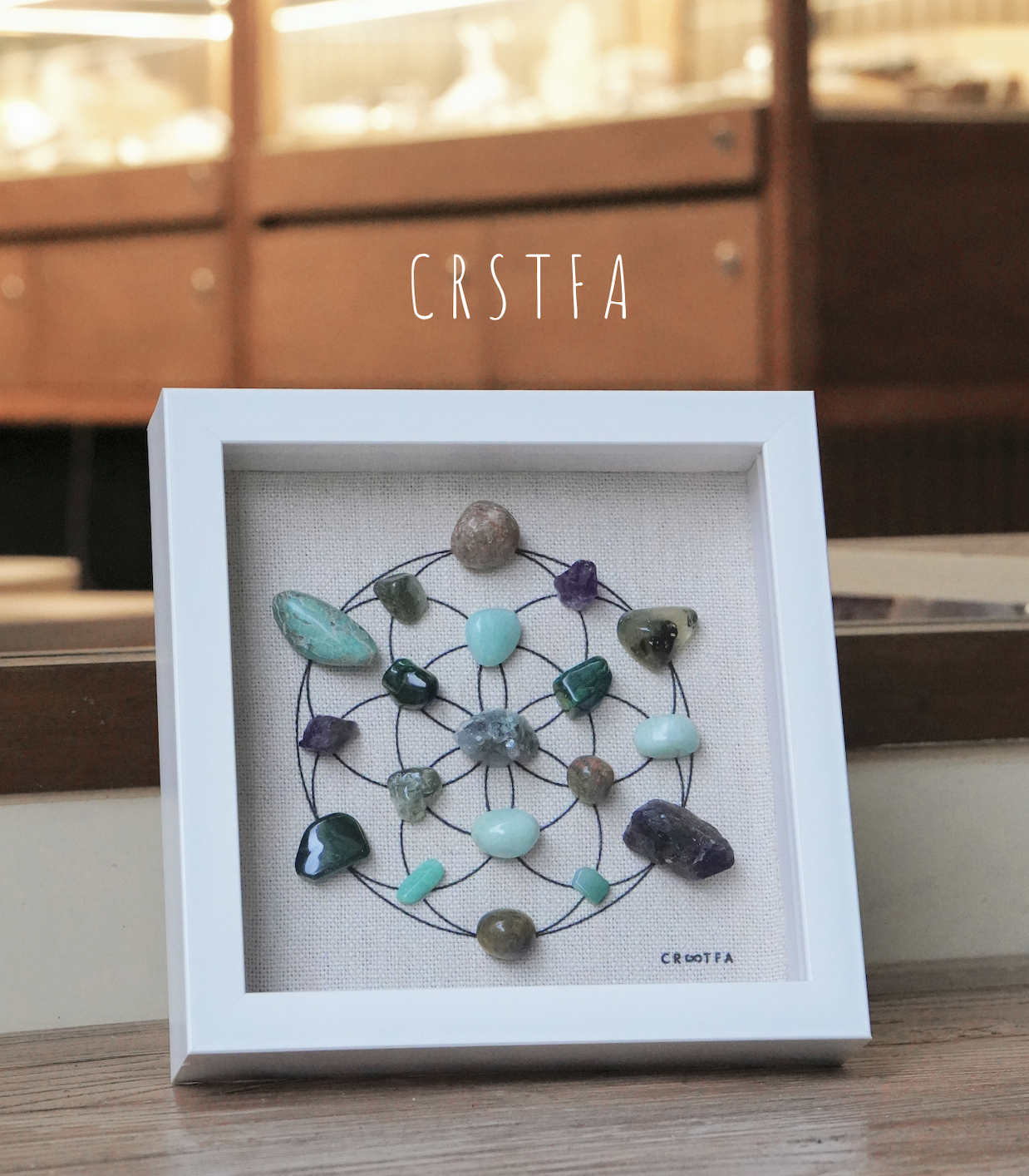 木系水晶陣（23X23cm）