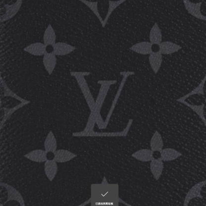 LOUIS VUITTON ポルトフォイユ・ブラザ Ref:M61697