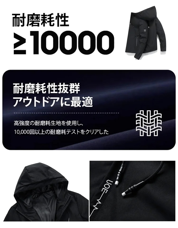 アウトドアジャケット