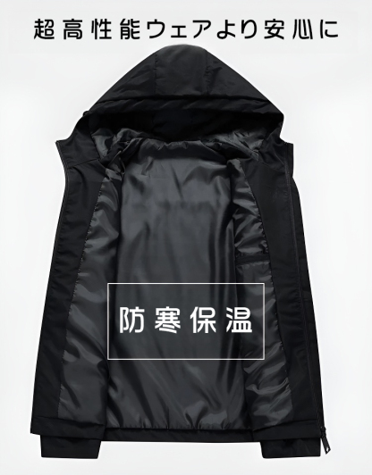 アウトドアジャケット