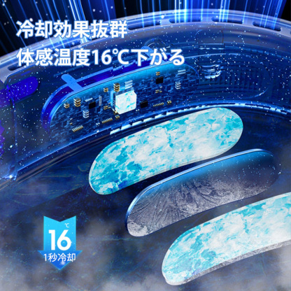 首掛け扇風機