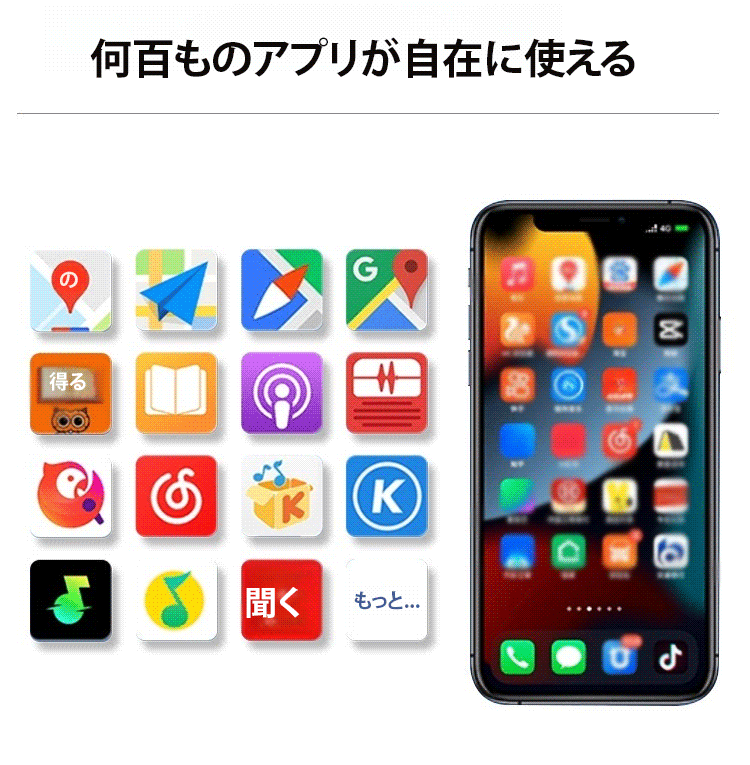 翻译件-SL-汽车互联盒子-1164699_13.gif