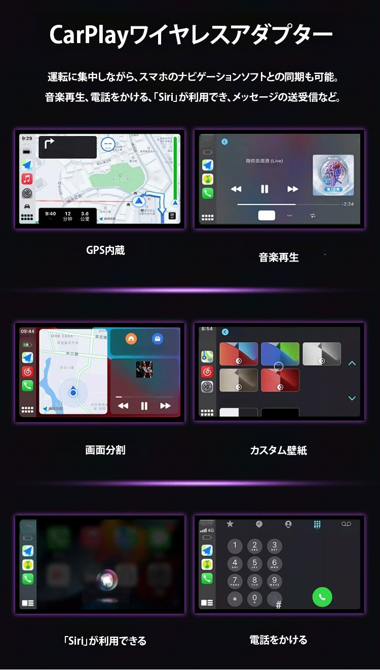 翻译件-SL-汽车互联盒子-1164699_11.gif
