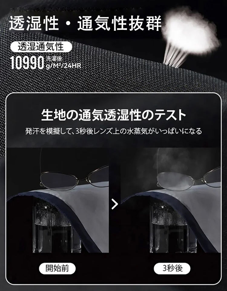 アウトドアジャケット