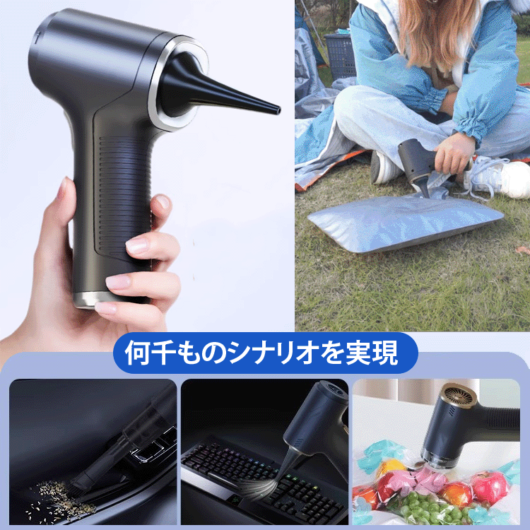 【🔥初回購入限定、80%オフ、残り100点🔥】ダイゾン製次世代ハイテク掃除機、10年は悪くない、30秒で全車を清掃、8倍の吸引力、車内や家庭で使用可能