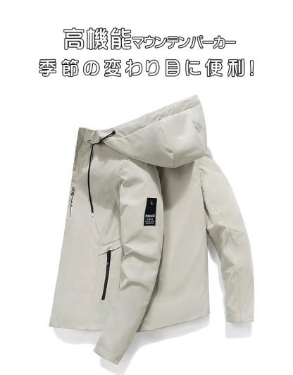アウトドアジャケット