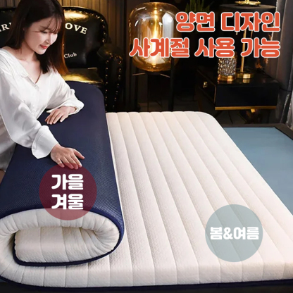 소프트 라텍스 매트리스 