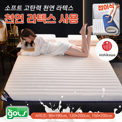 소프트 라텍스 매트리스 