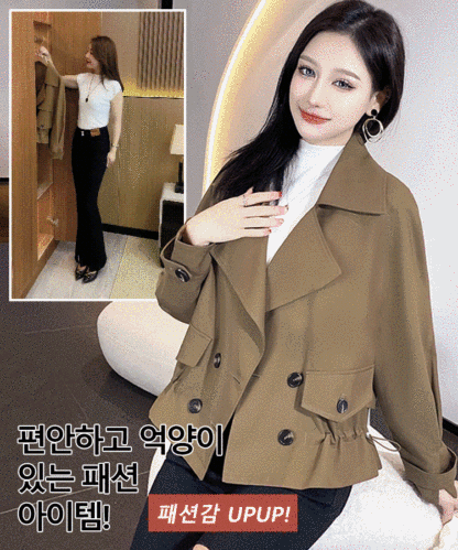 신상 여성 고급스러운 스프링코트