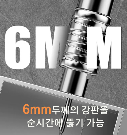 독일 타정총(휴대용 및 강판 순간 뚫기) 타정총