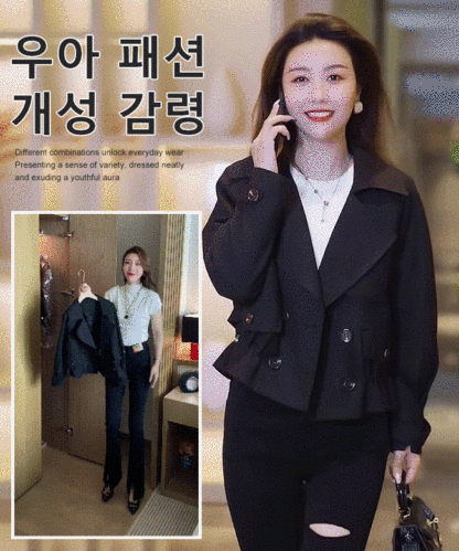 신상 여성 고급스러운 스프링코트