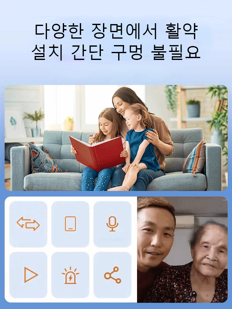 초소형 휴대전화 원격 모니터링
