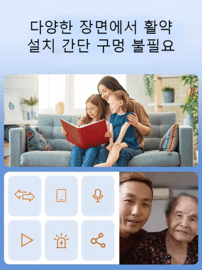 초소형 휴대전화 원격 모니터링