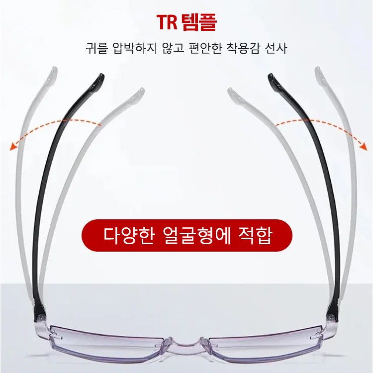 자동 주밍 블루라이트 차단 노안경