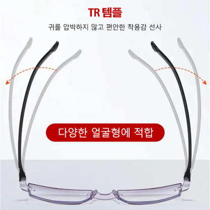 자동 주밍 블루라이트 차단 노안경
