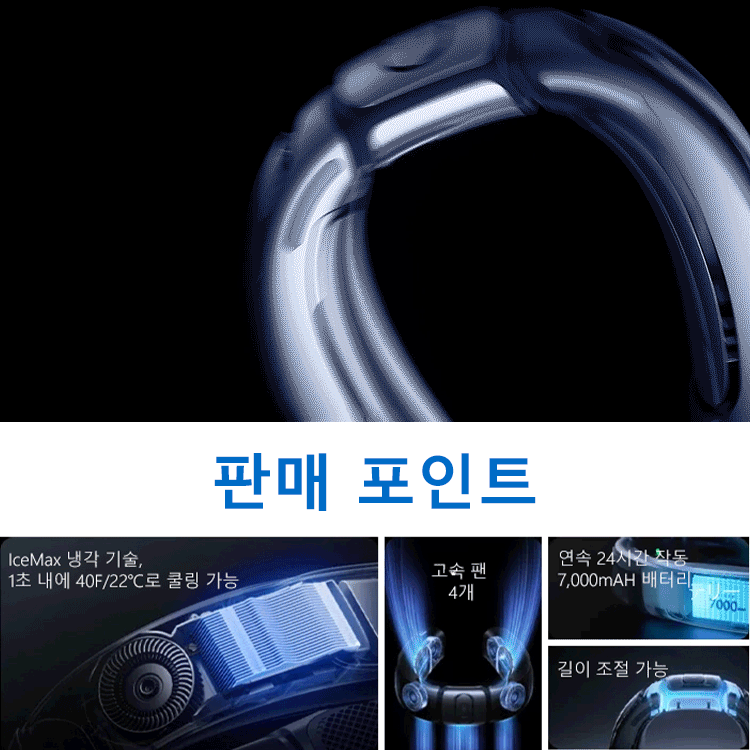 JS 디지털 디스플레이 초저소음 USB 넥밴드 팬