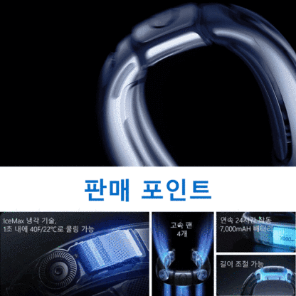 JS 디지털 디스플레이 초저소음 USB 넥밴드 팬