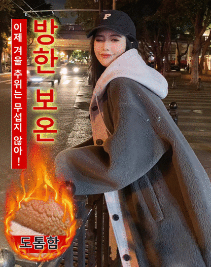 페이크 레이어링 캐시미어 후드 코트 
