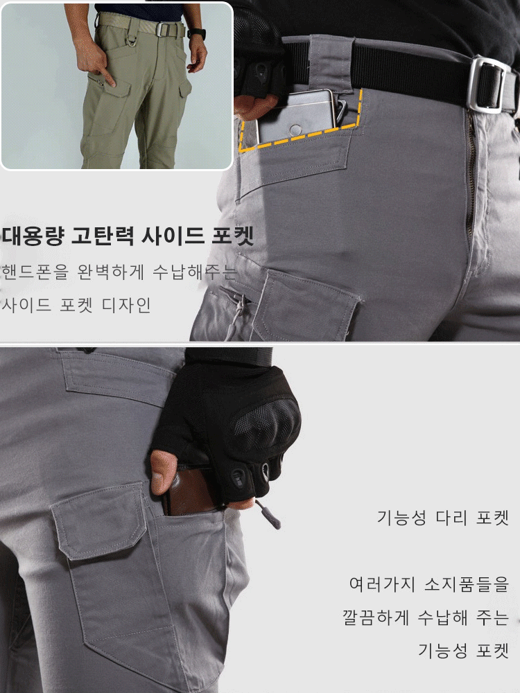 캐주얼 팬츠