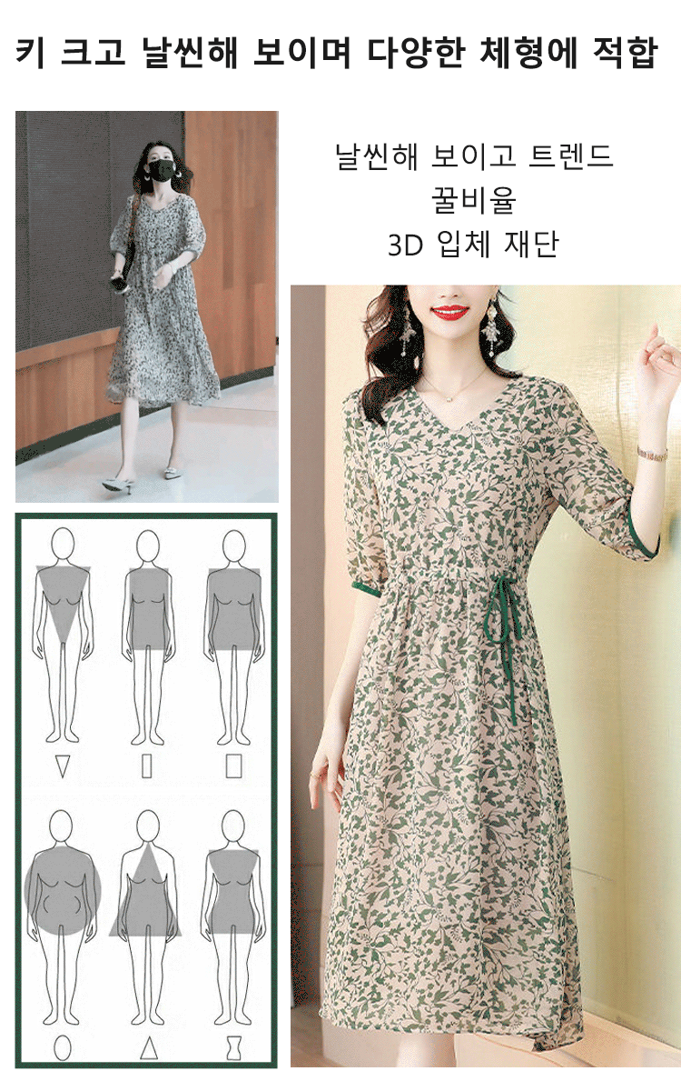 이탈리아 생사 슬림 원피스   