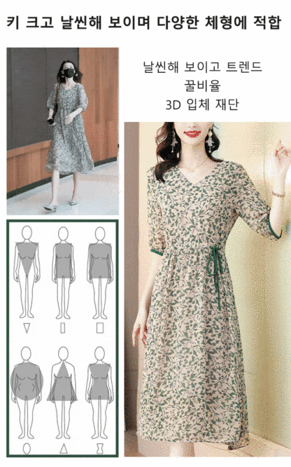 이탈리아 생사 슬림 원피스   
