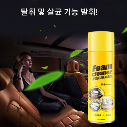 【차와 신발 모두 세척 가능】다기능 거품 세정제