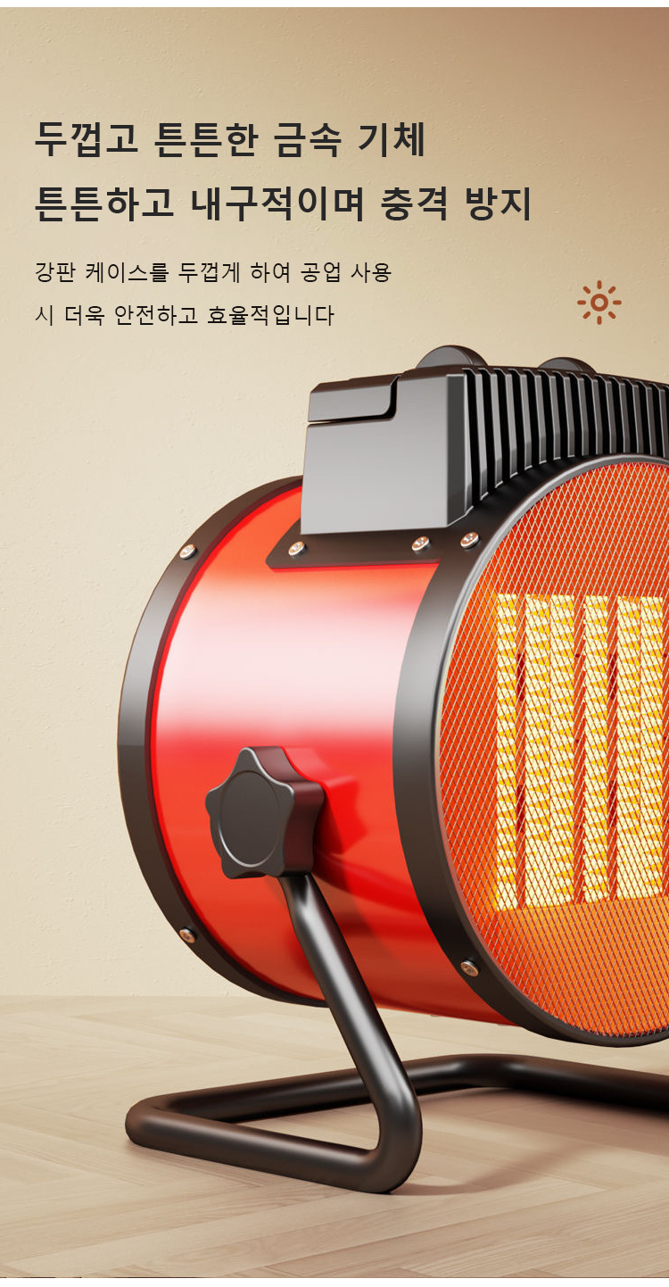 KR-1119998-SL-小钢炮速热暖风机-秦丹_29.png