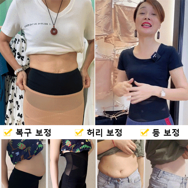 [몸매보정 지방연소] 허리 잘록 몸매보정 망사 코르셋