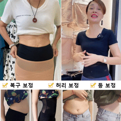 [몸매보정 지방연소] 허리 잘록 몸매보정 망사 코르셋