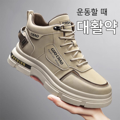 하이탑 워커 부츠
