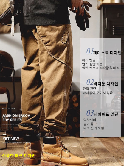아메리칸 헤비 카고 팬츠