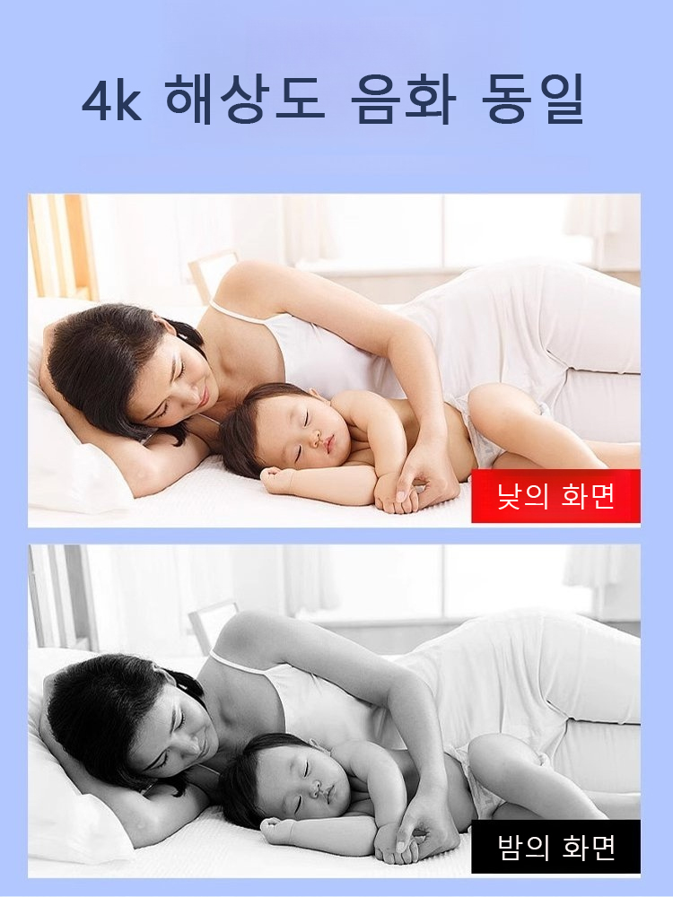 초소형 휴대전화 원격 모니터링