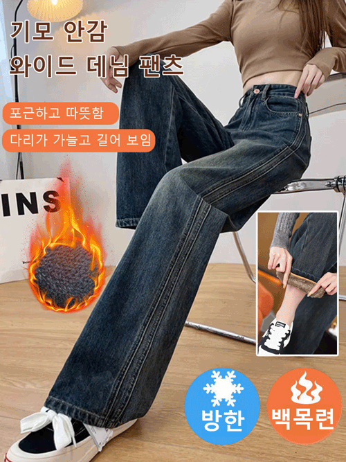 빈티지 하이웨이스트 군살 커버 슬림핏 스트레이트 청바지
