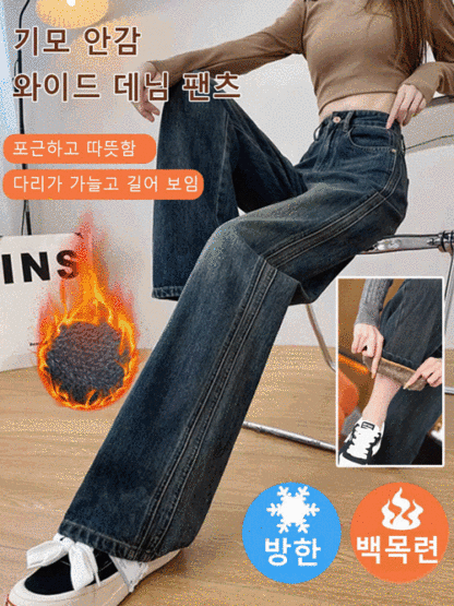 빈티지 하이웨이스트 군살 커버 슬림핏 스트레이트 청바지