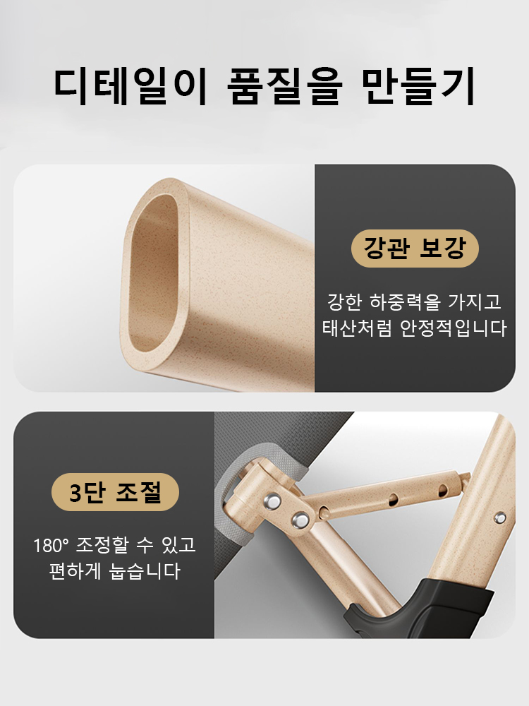 독일 휴대용 접이식 리클라이너 의자