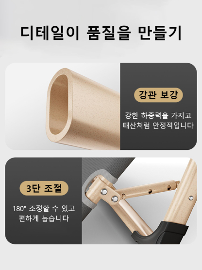 독일 휴대용 접이식 리클라이너 의자
