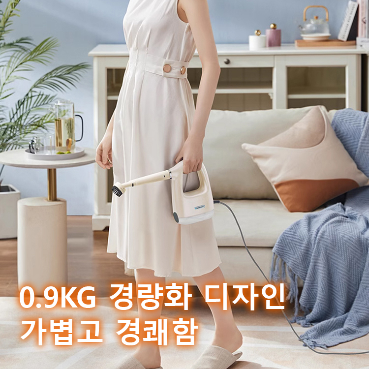 【8종 부품 전방위 얼룩 제거】고압 스팀 청소기