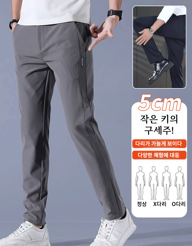 추동 일자핏 기모 팬츠