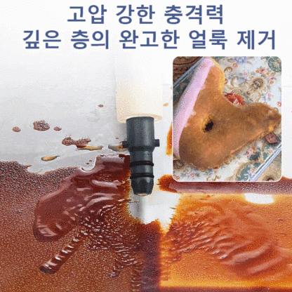 【8종 부품 전방위 얼룩 제거】고압 스팀 청소기
