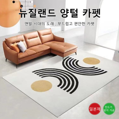 【방오 방수】라이트 럭셔리 캐시미어 카펫