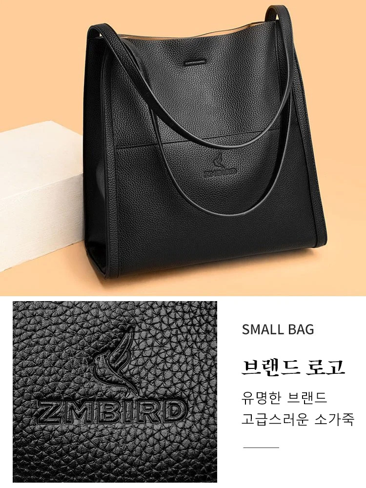 패션 대용량 핸드백