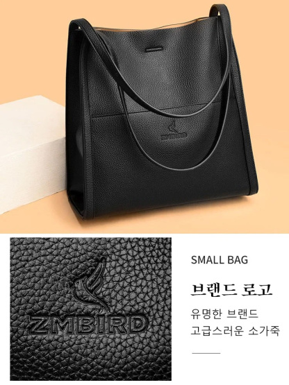 패션 대용량 핸드백