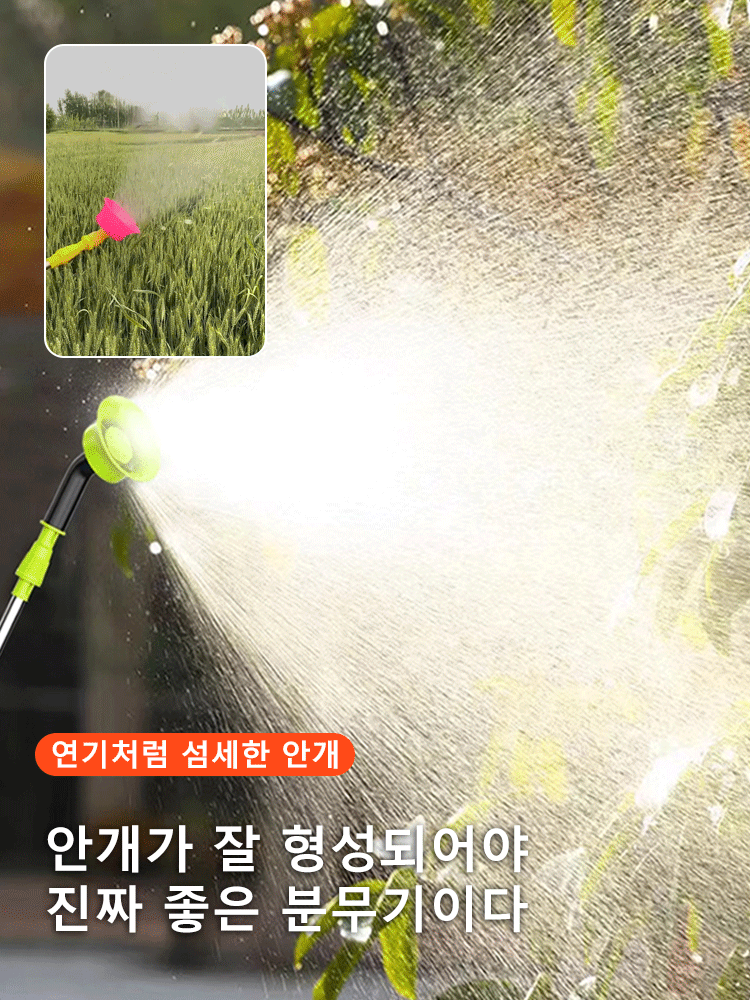 【한 번에 10무】농업용 리튬 배터리 분무기