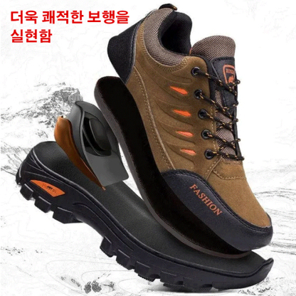 미끄럼 방지 남성 트레킹화