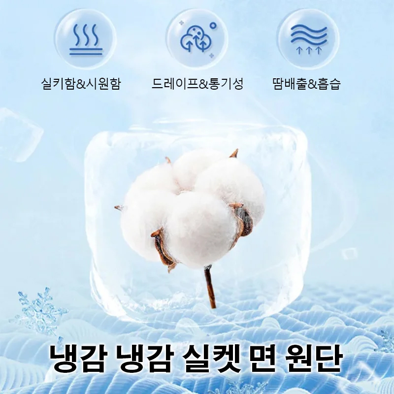 터틀넥 긴팔 남자 폴로 셔츠