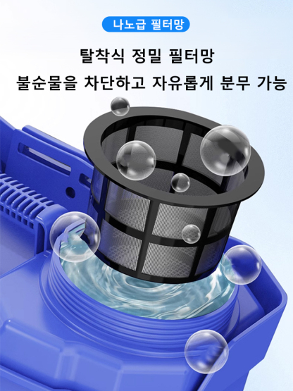 【한 번에 10무】농업용 리튬 배터리 분무기