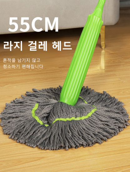 [1초 탈수] 대나무 섬유 회전식 대걸레